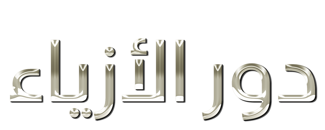 غوتشي قبل الانهيار.. كيف فقدت دار الأزياء بريقها؟