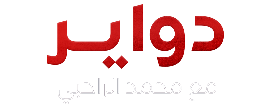 الشعر لم يكن طريق شهرة.. الشغف يقود تجربة بندر المحيا