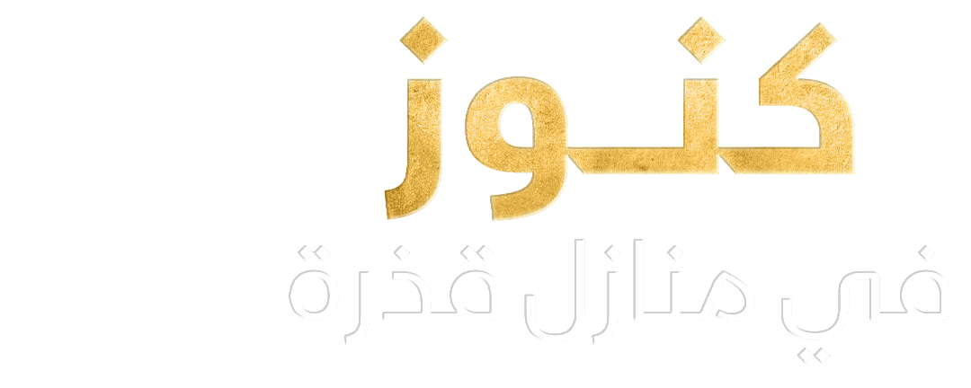 البحث الميداني