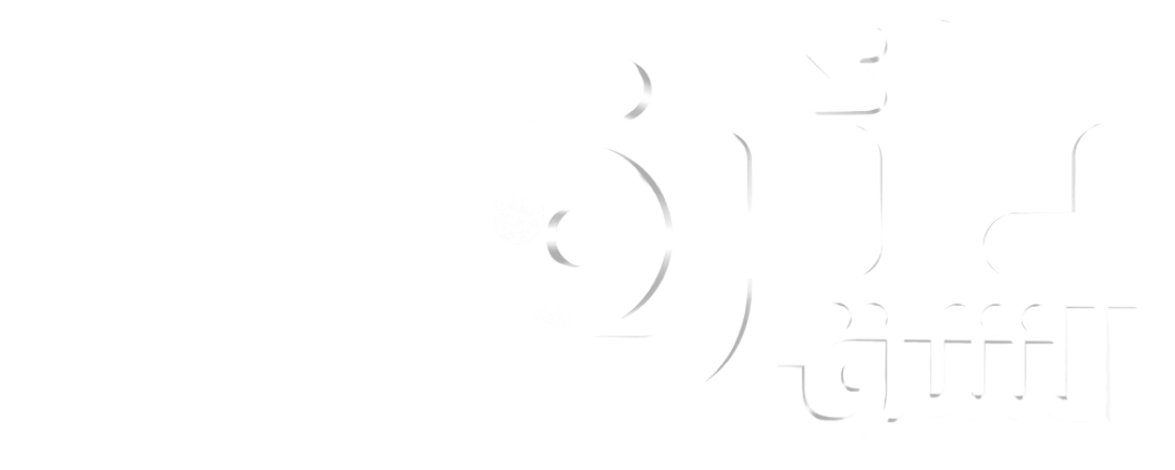 اجتماع الدوحة يبحث تنفيذ مذكرة التفاهم.. وتصعيد إسرائيلي غير مسبوق يختبر خيارات دمشق