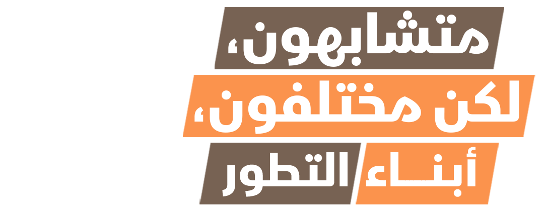 الوبر الصخري