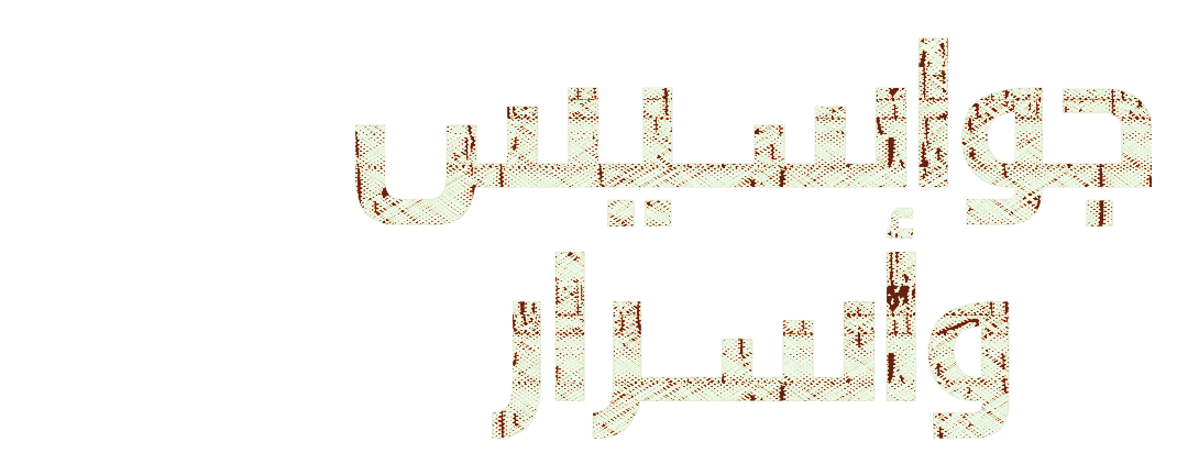 ريان وريغان