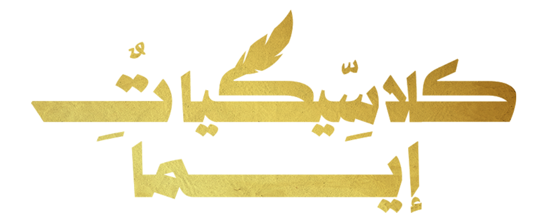 "صورة دوريان جراي".. رحلة مع تحفة أوسكار وايلد