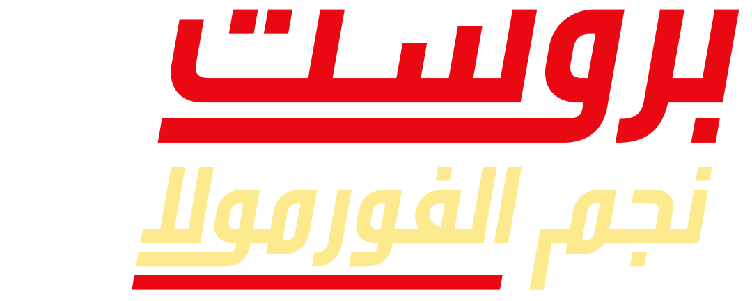 عزيمة وإصرار