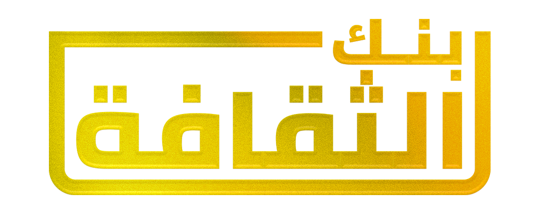 صدفة المعرفة.. معلم وتلميذه على طريق المنافسة