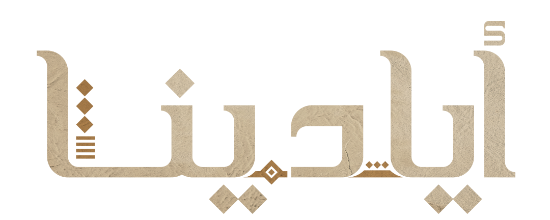 الجص.. نقوش من التراث