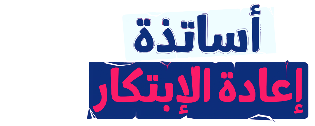 مقطورة التخييم